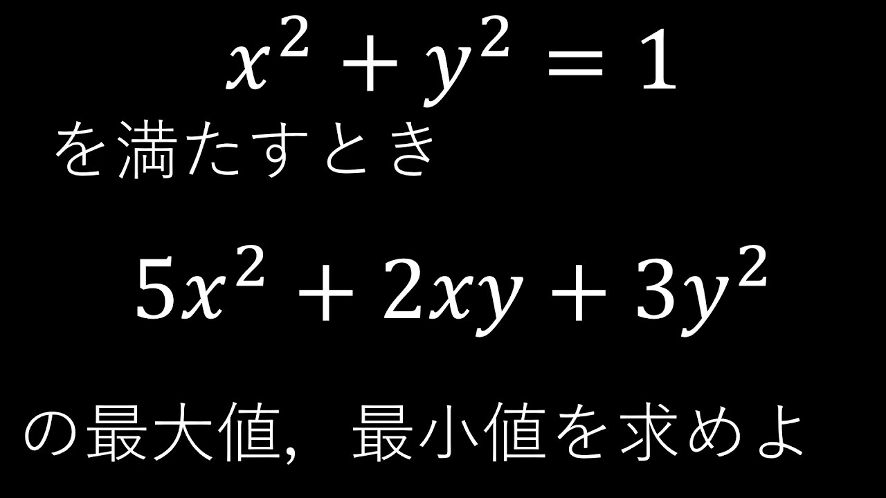 アイキャッチ画像