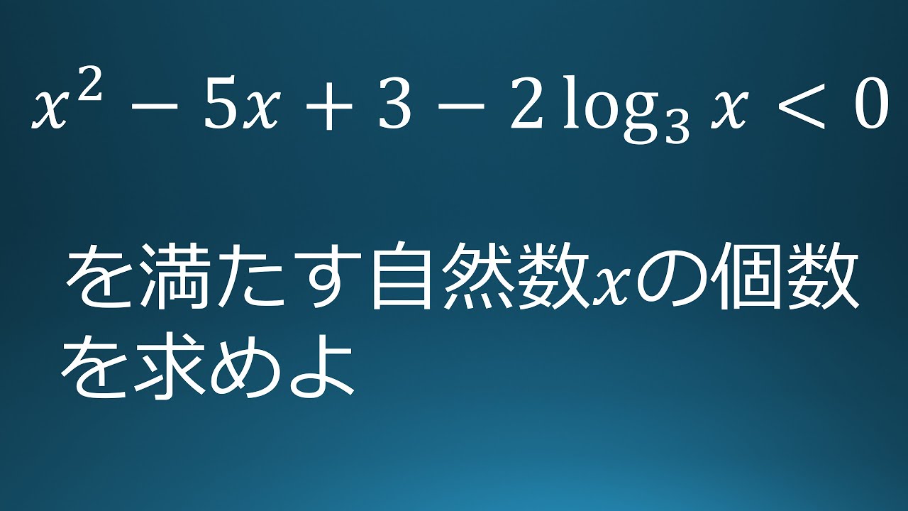 アイキャッチ画像