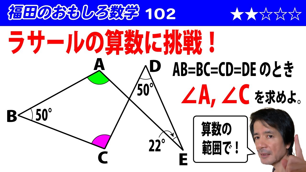 アイキャッチ画像