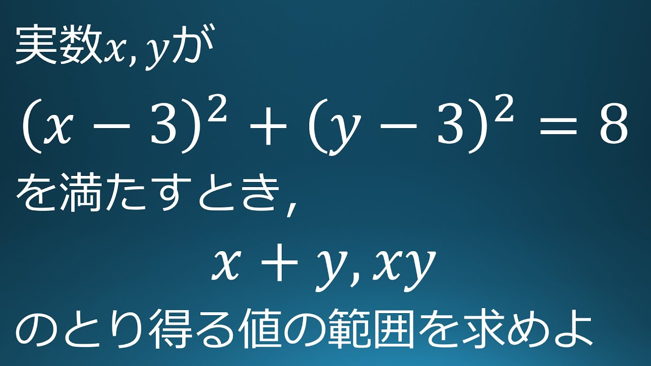 アイキャッチ画像