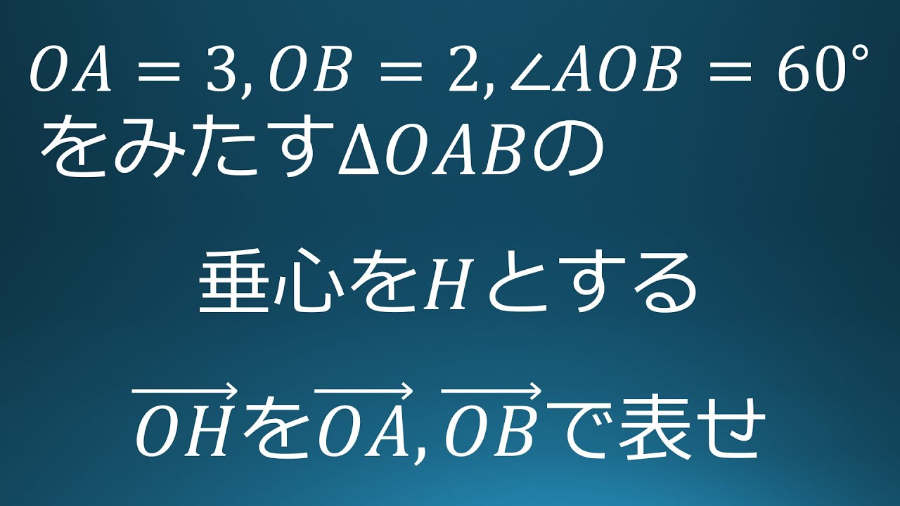 アイキャッチ画像