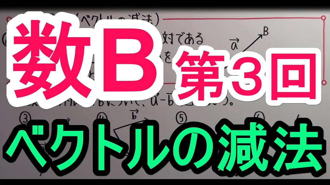 アイキャッチ画像