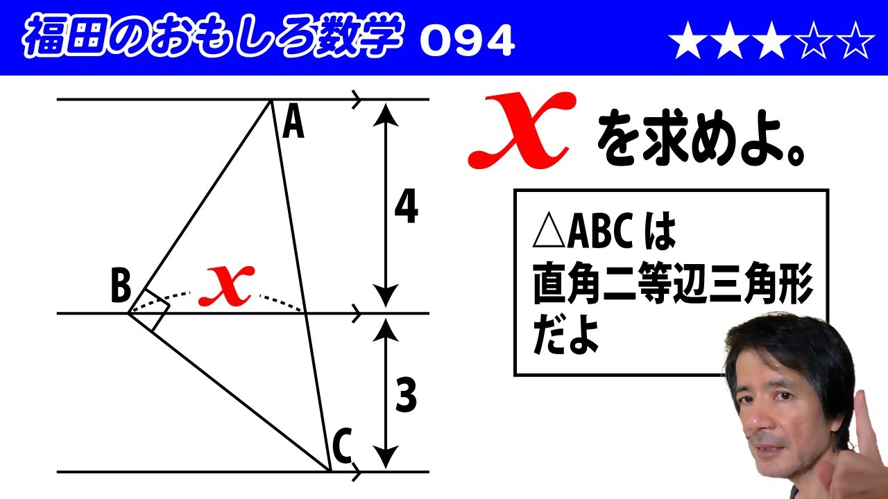 アイキャッチ画像