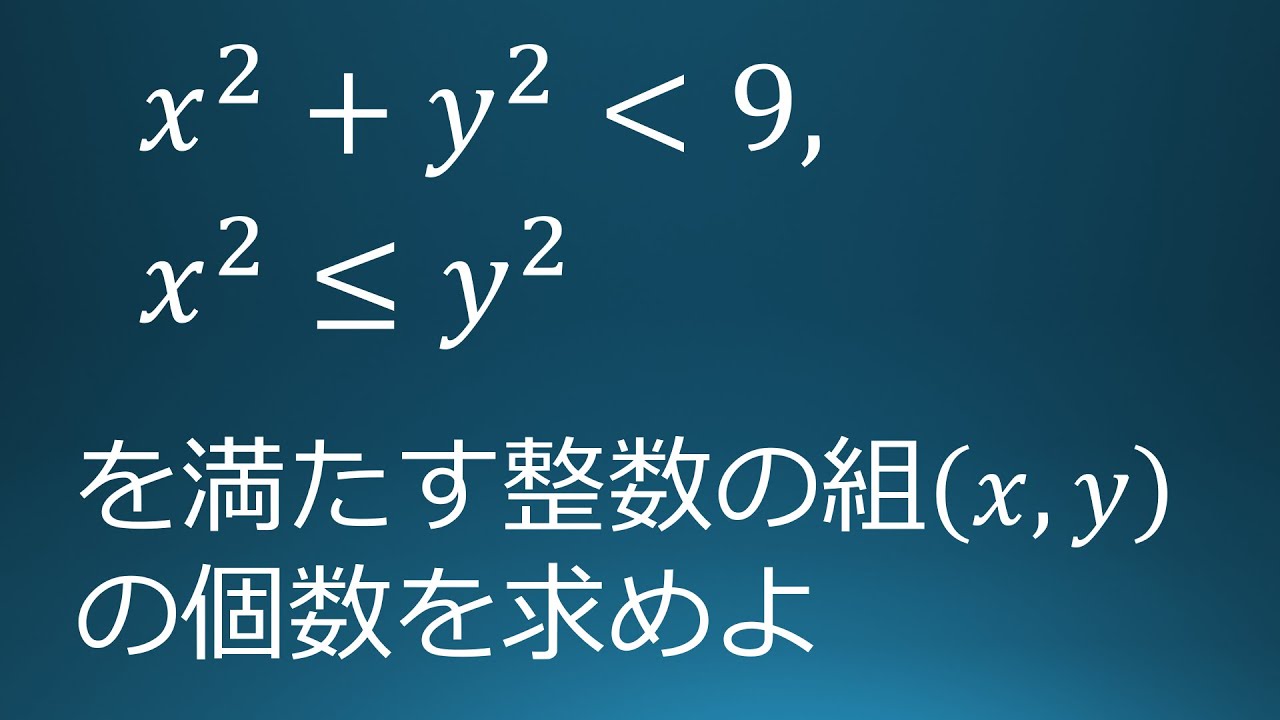 アイキャッチ画像