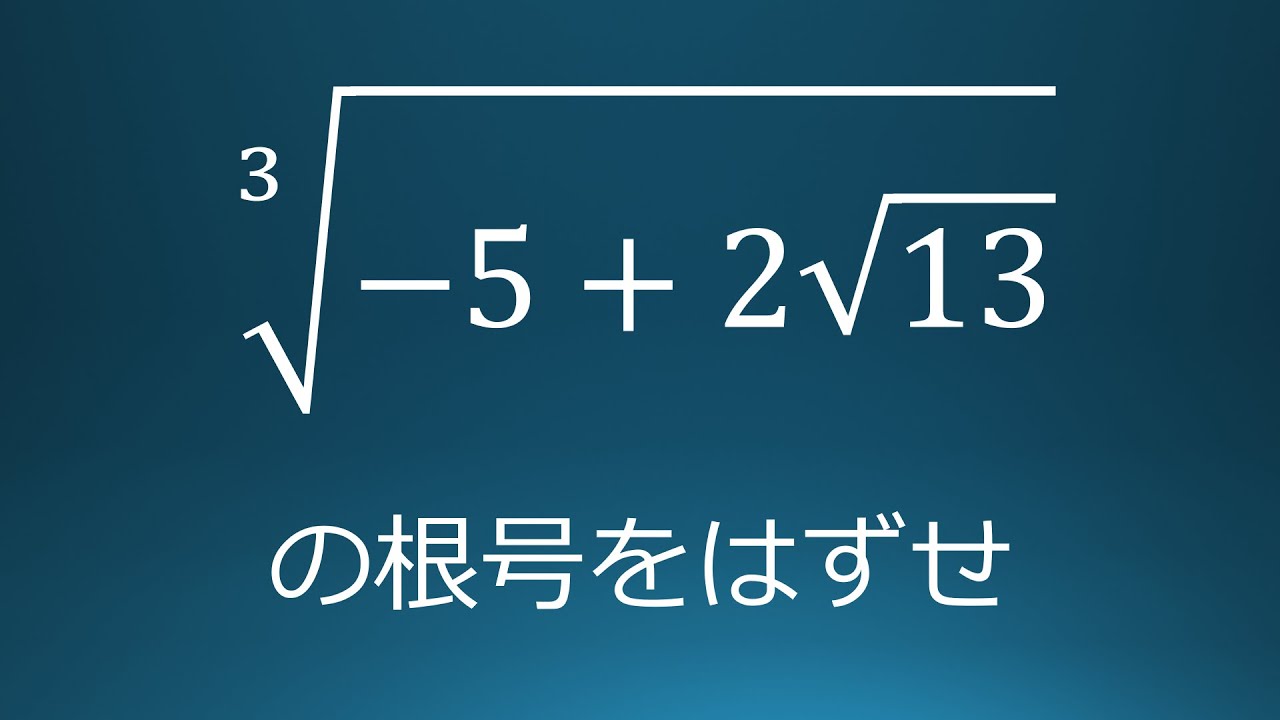 アイキャッチ画像