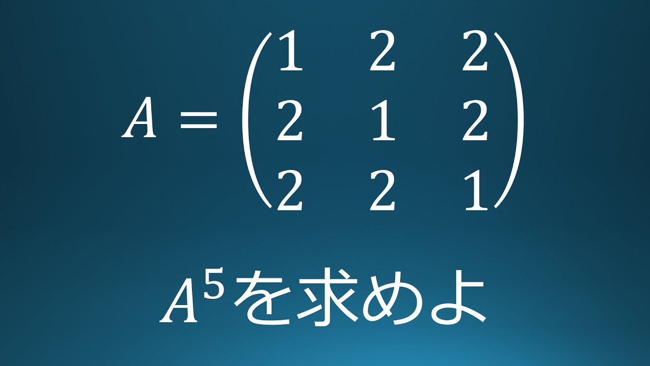 アイキャッチ画像