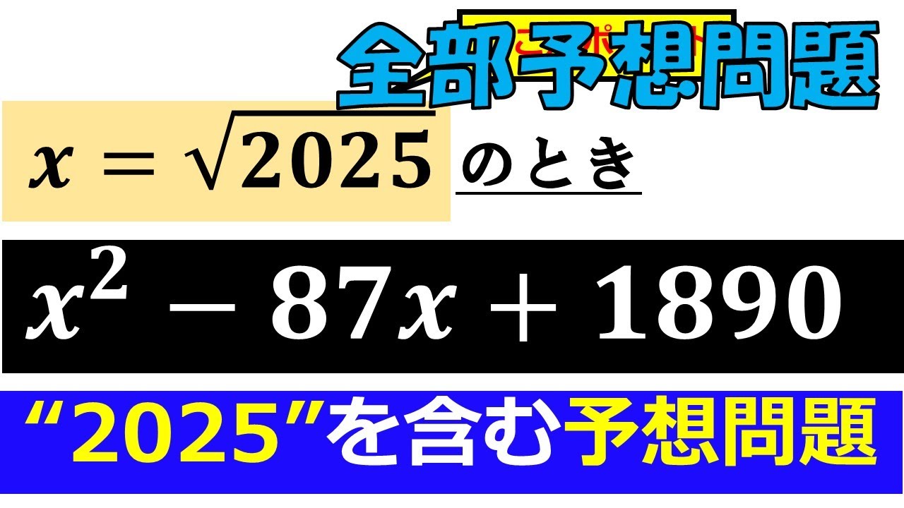 アイキャッチ画像