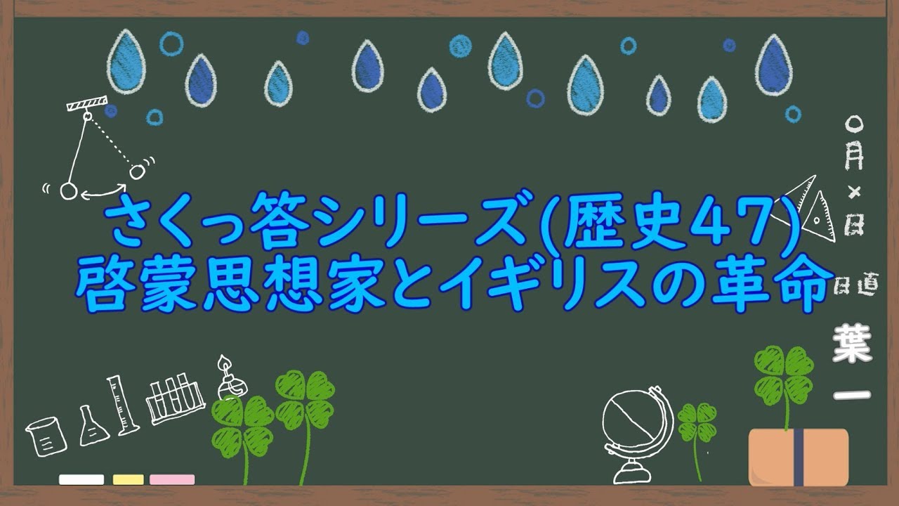 アイキャッチ画像