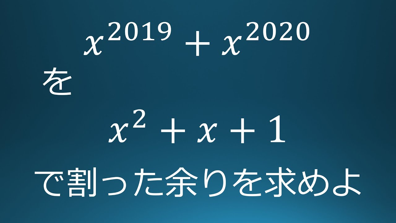 アイキャッチ画像