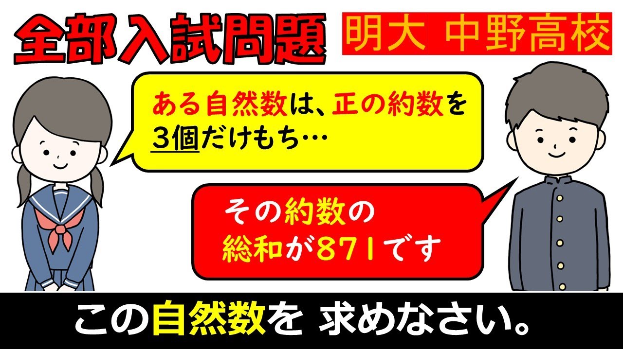 アイキャッチ画像