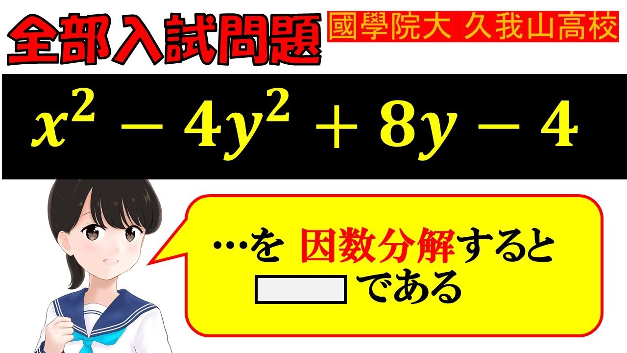 アイキャッチ画像