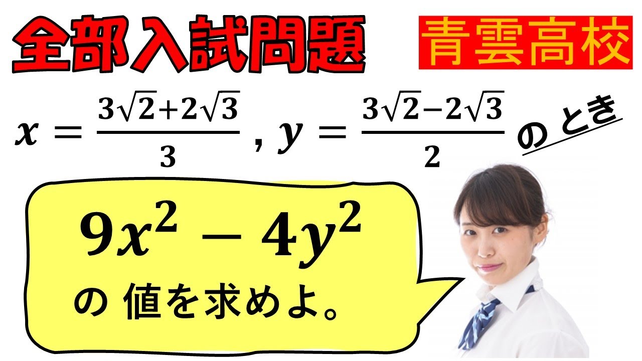 アイキャッチ画像