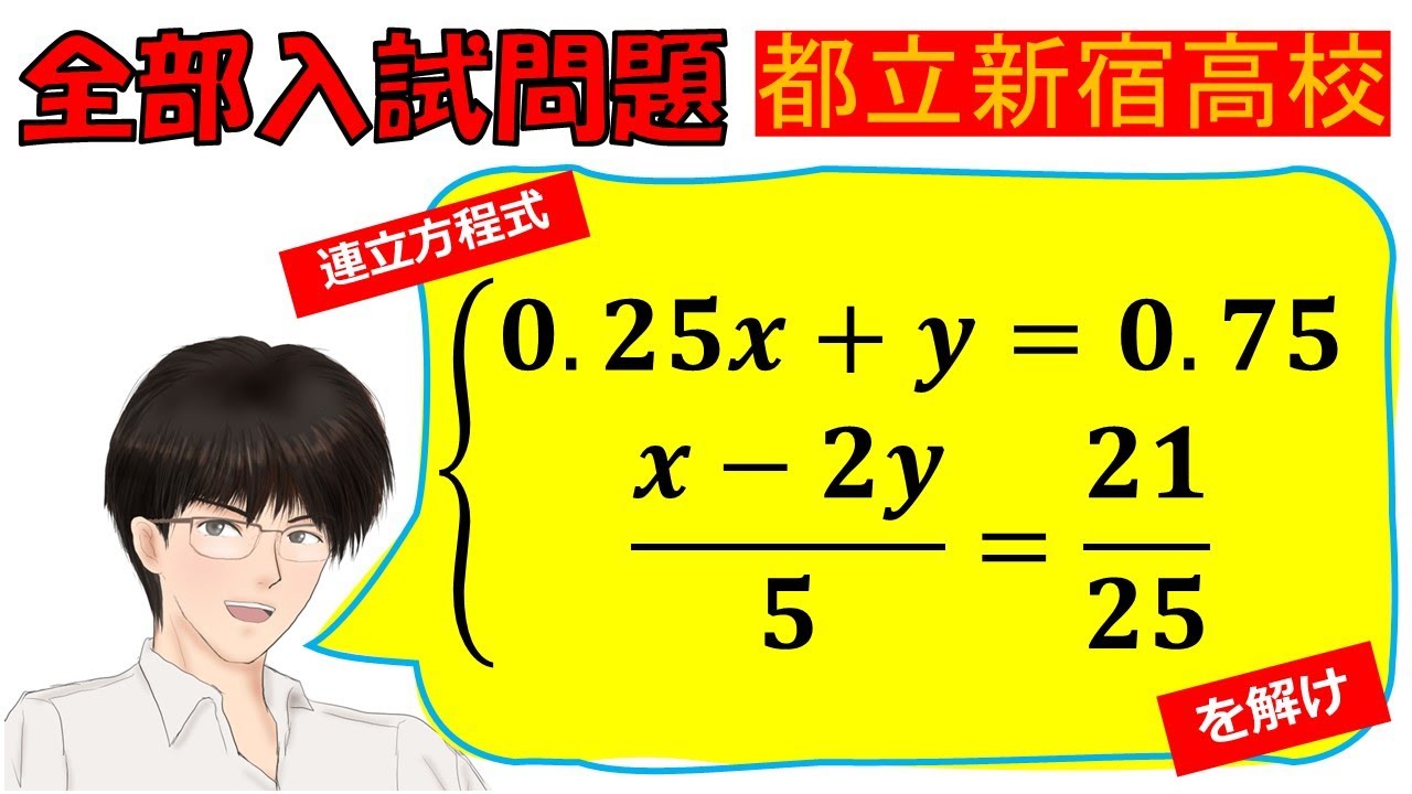 アイキャッチ画像