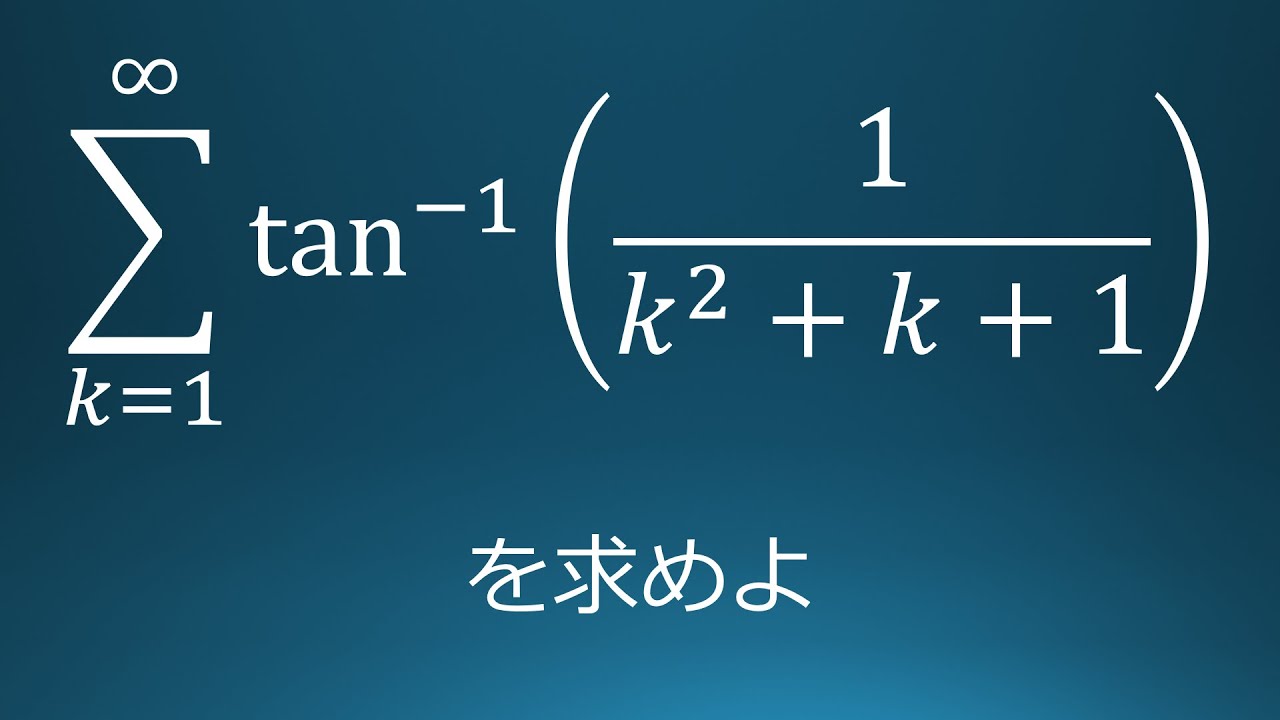 アイキャッチ画像