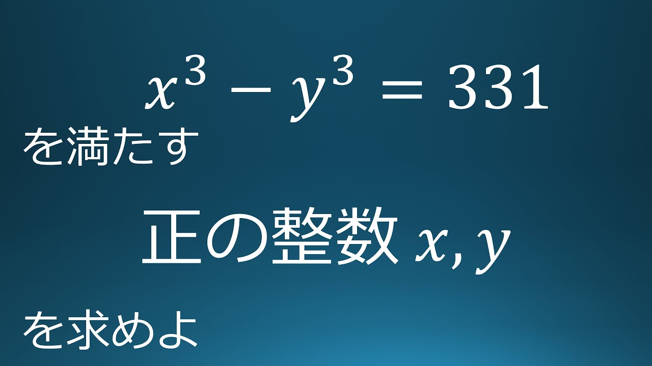 アイキャッチ画像