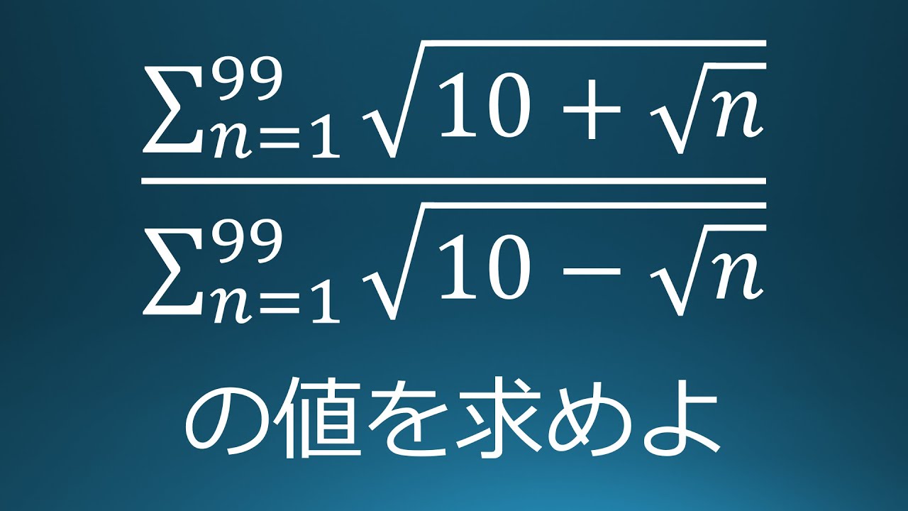 アイキャッチ画像