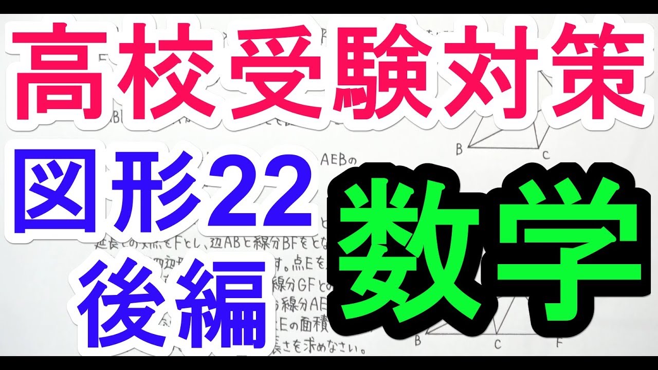 アイキャッチ画像