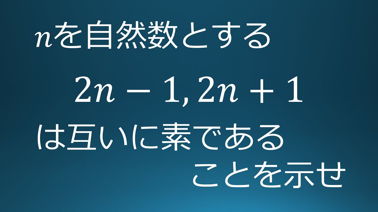 アイキャッチ画像