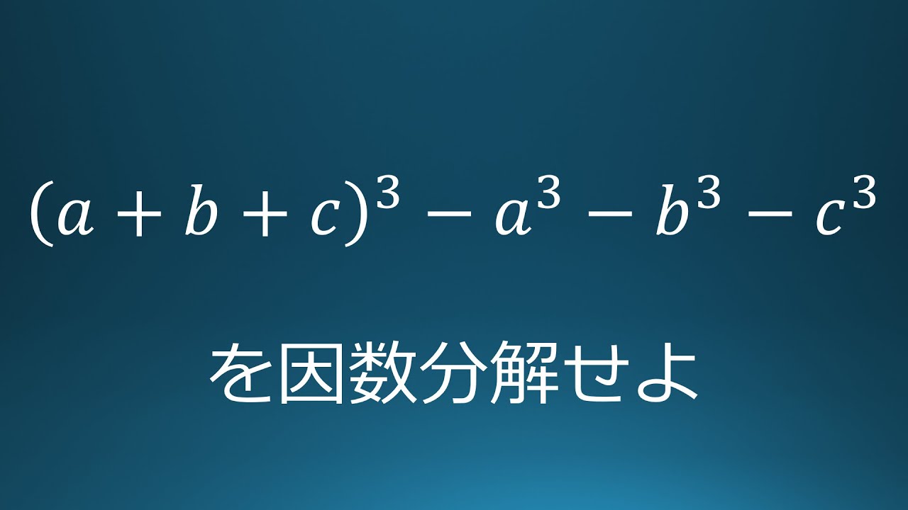 アイキャッチ画像