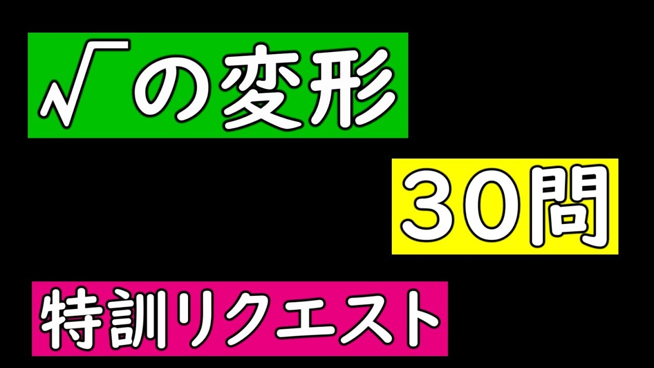 アイキャッチ画像