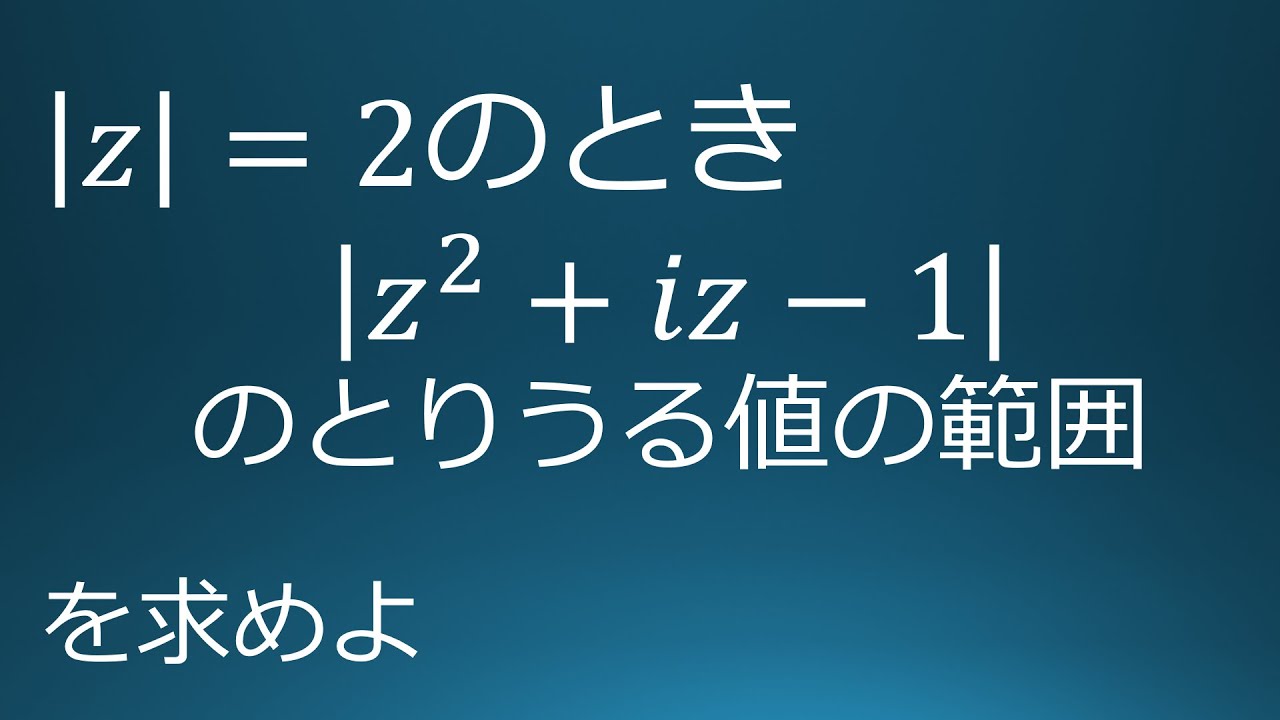 アイキャッチ画像