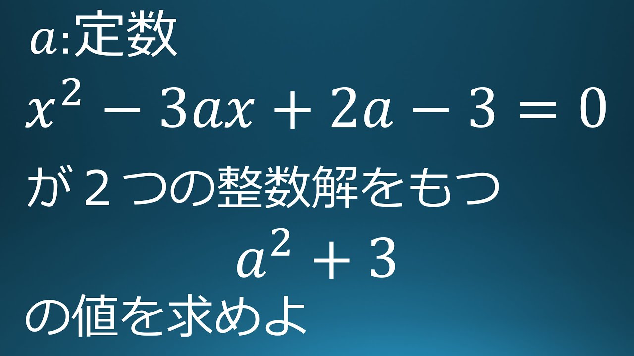 アイキャッチ画像