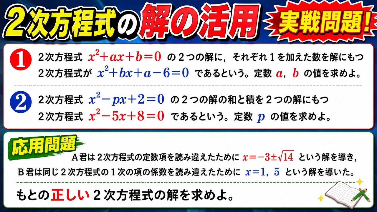 アイキャッチ画像