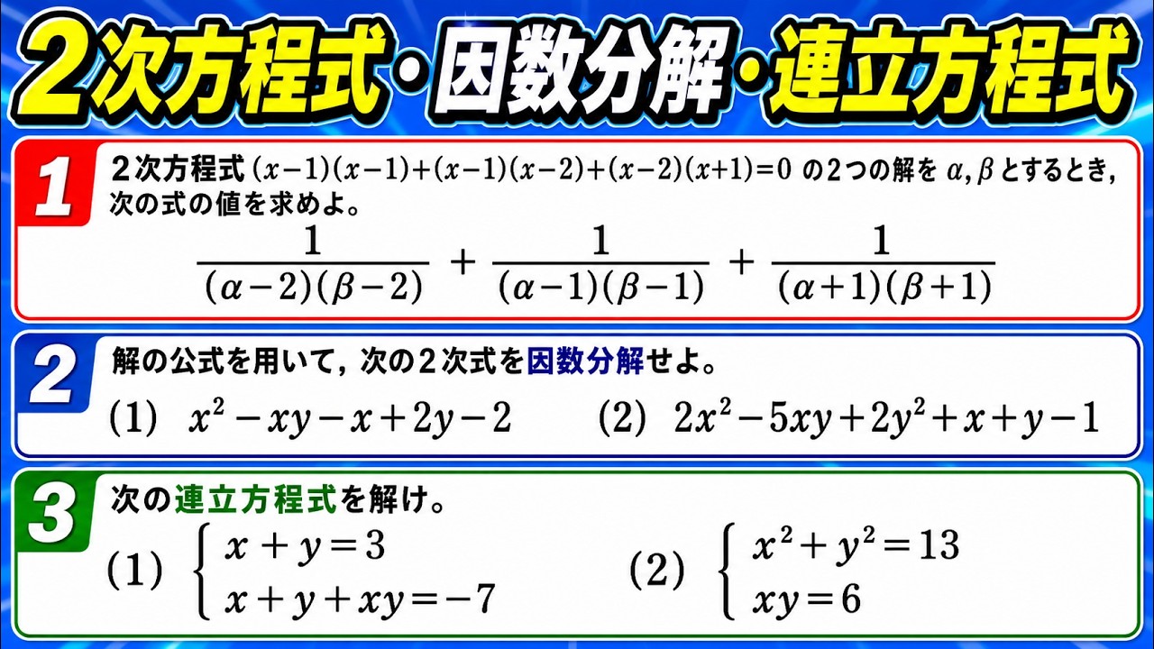 アイキャッチ画像