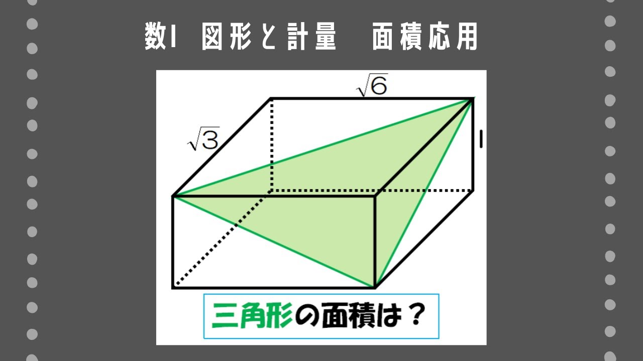 アイキャッチ画像