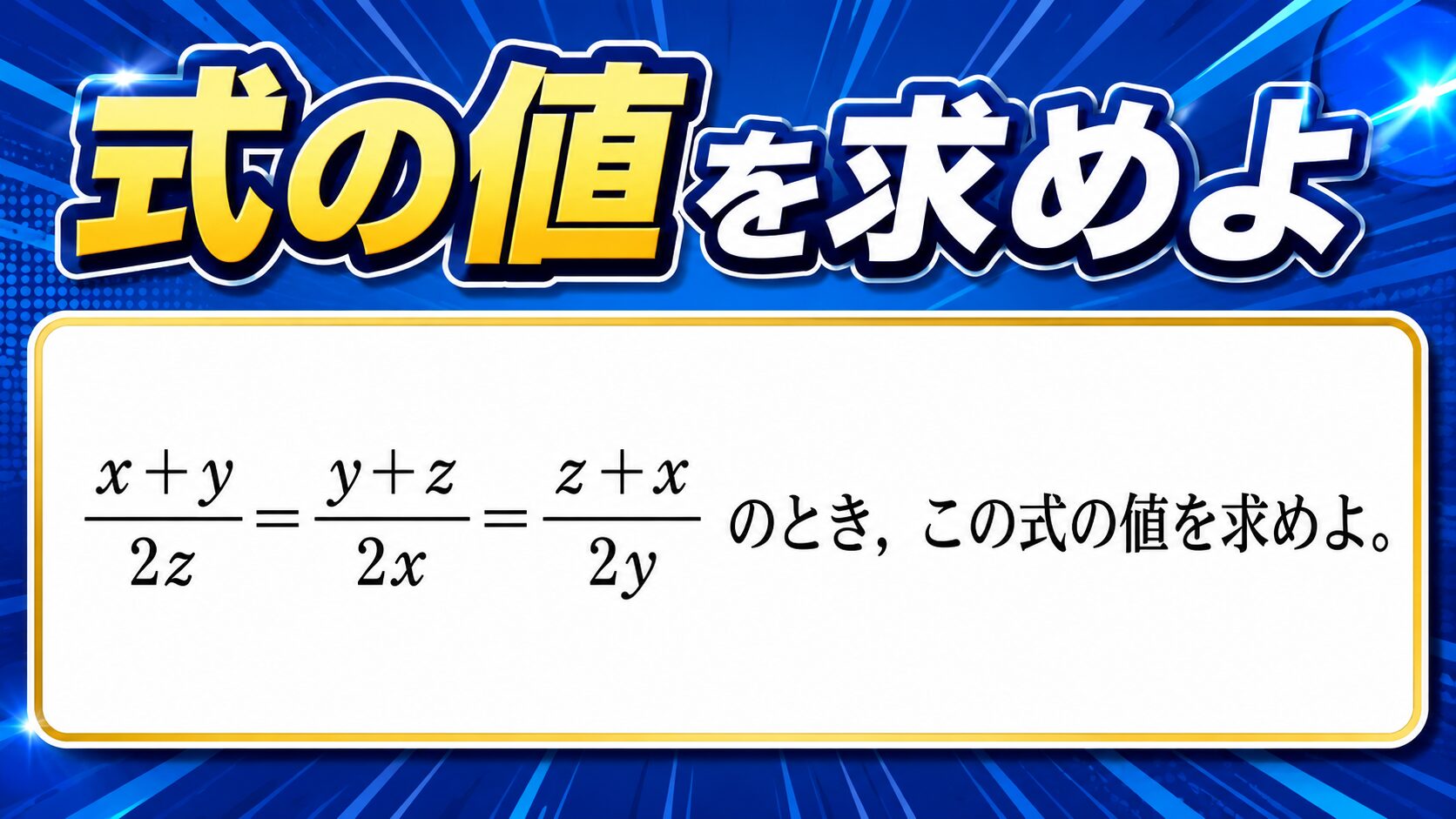 アイキャッチ画像
