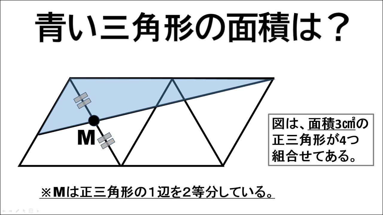 アイキャッチ画像