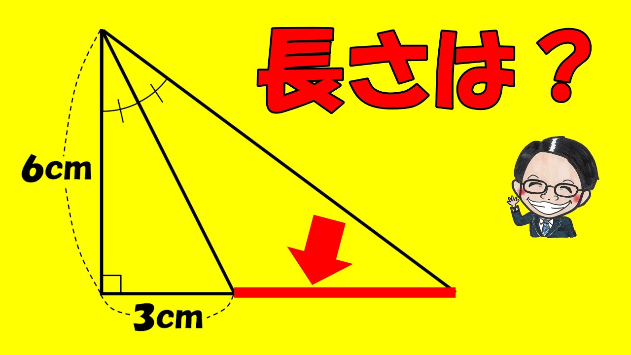 アイキャッチ画像