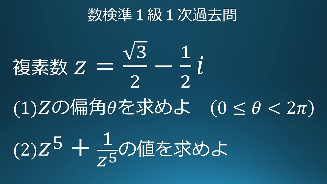 アイキャッチ画像