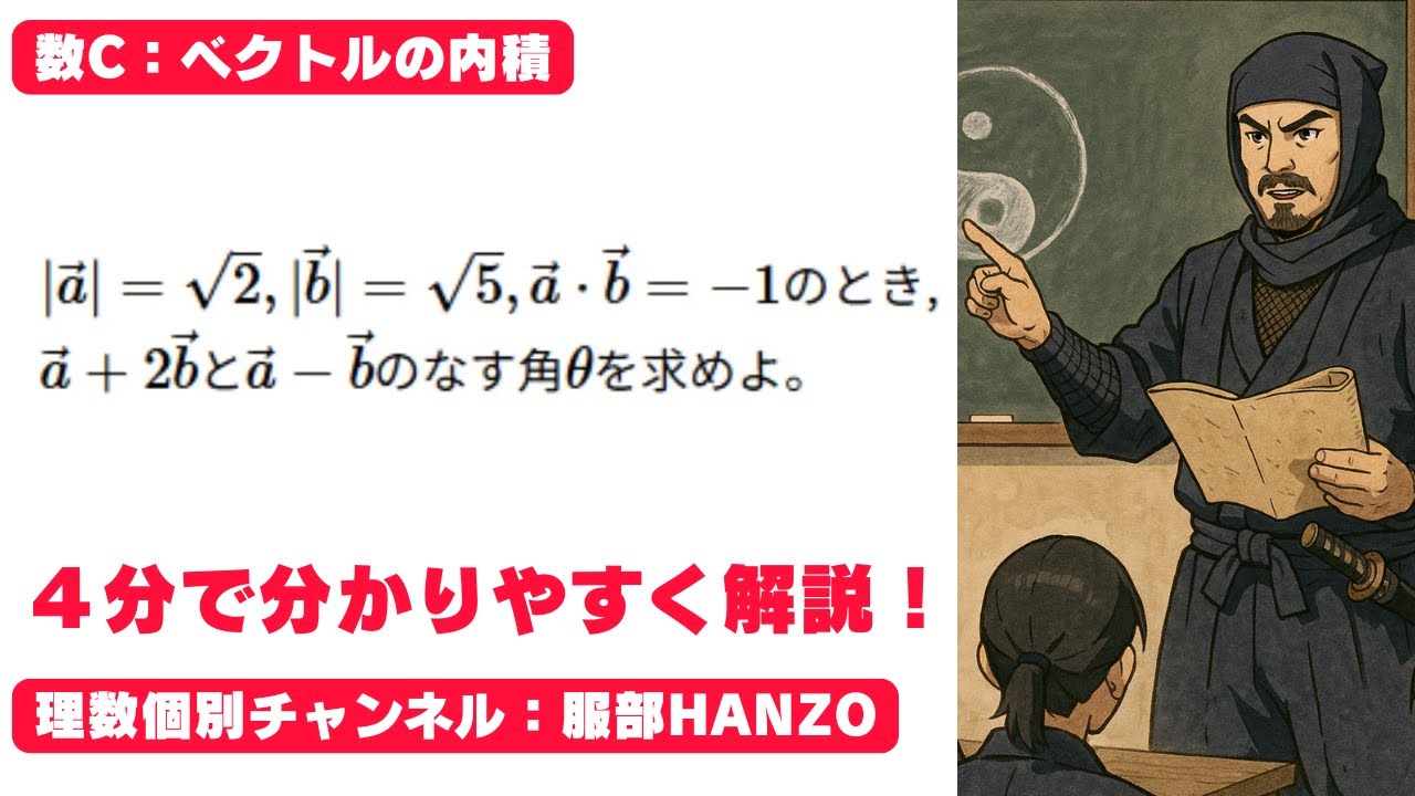 アイキャッチ画像