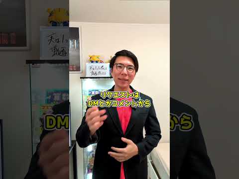 アイキャッチ画像