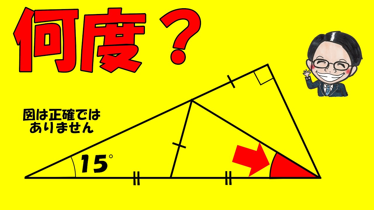 アイキャッチ画像