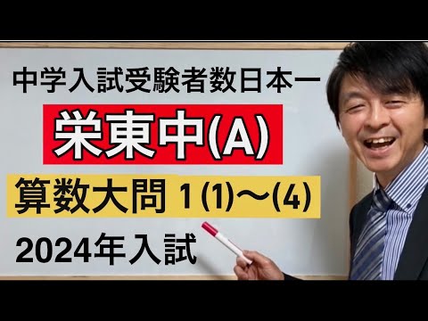 アイキャッチ画像