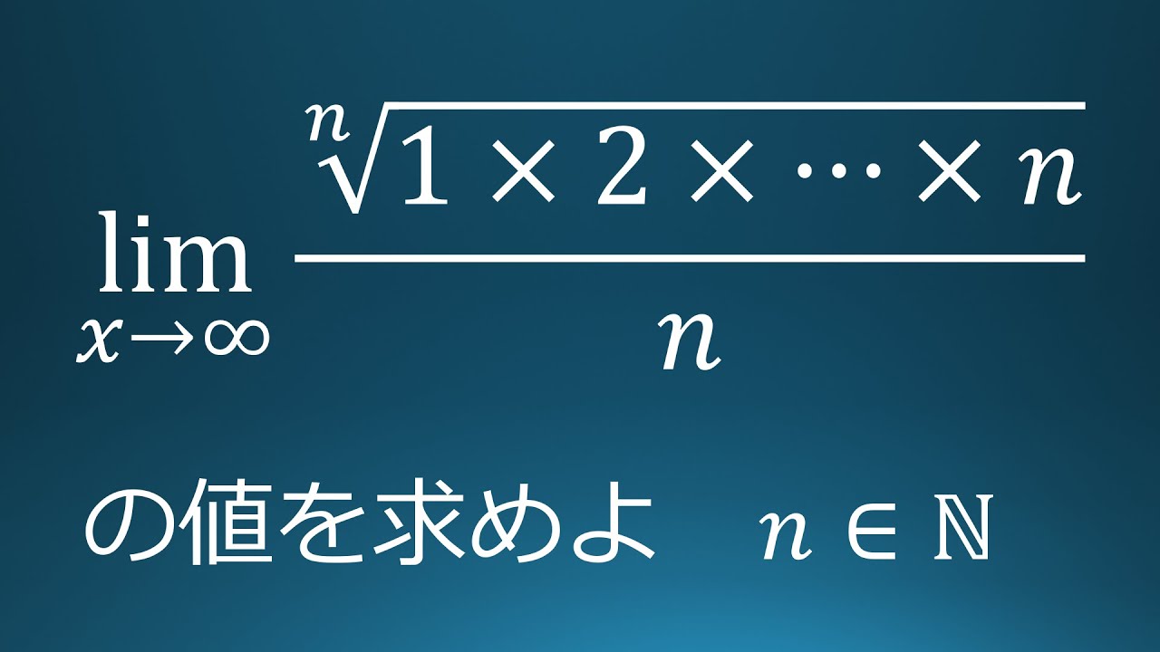 アイキャッチ画像