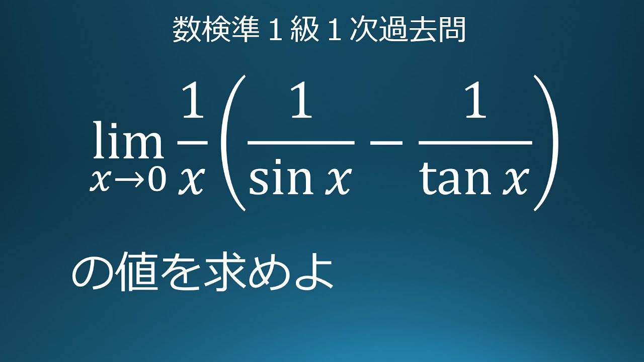 アイキャッチ画像