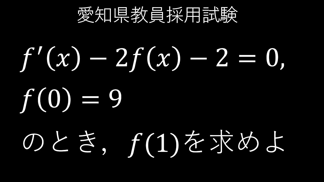 アイキャッチ画像
