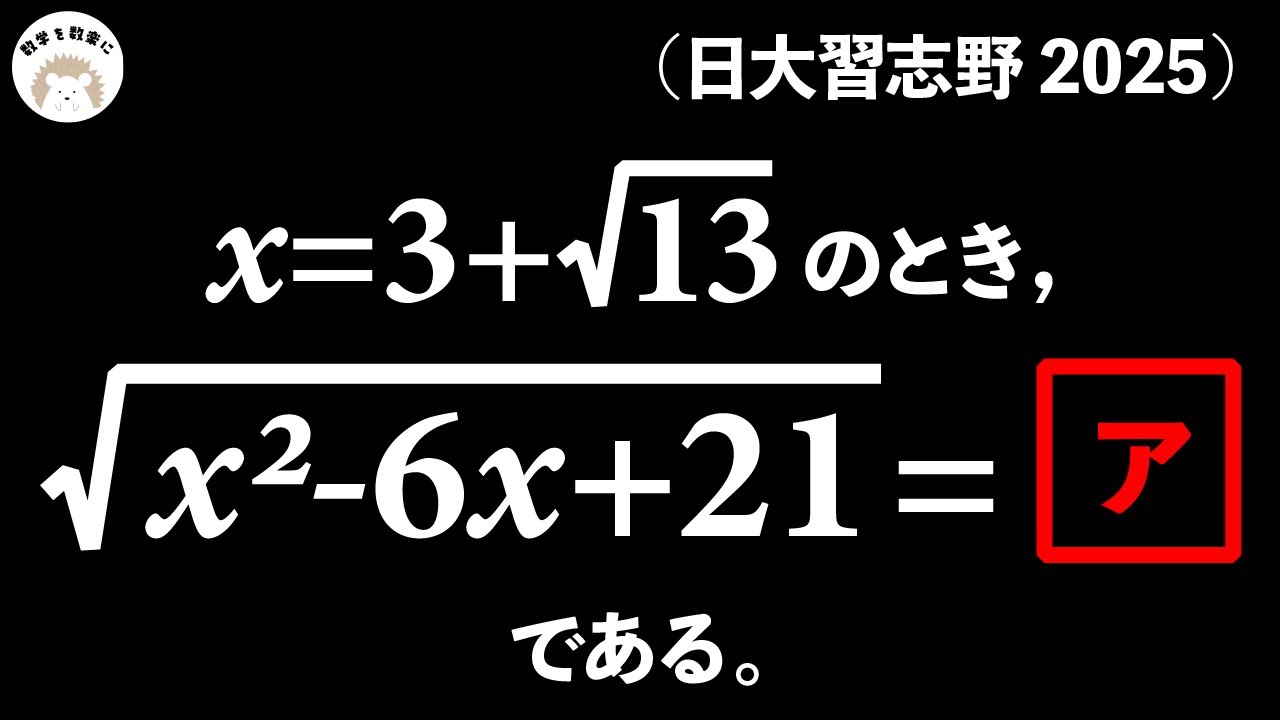 アイキャッチ画像