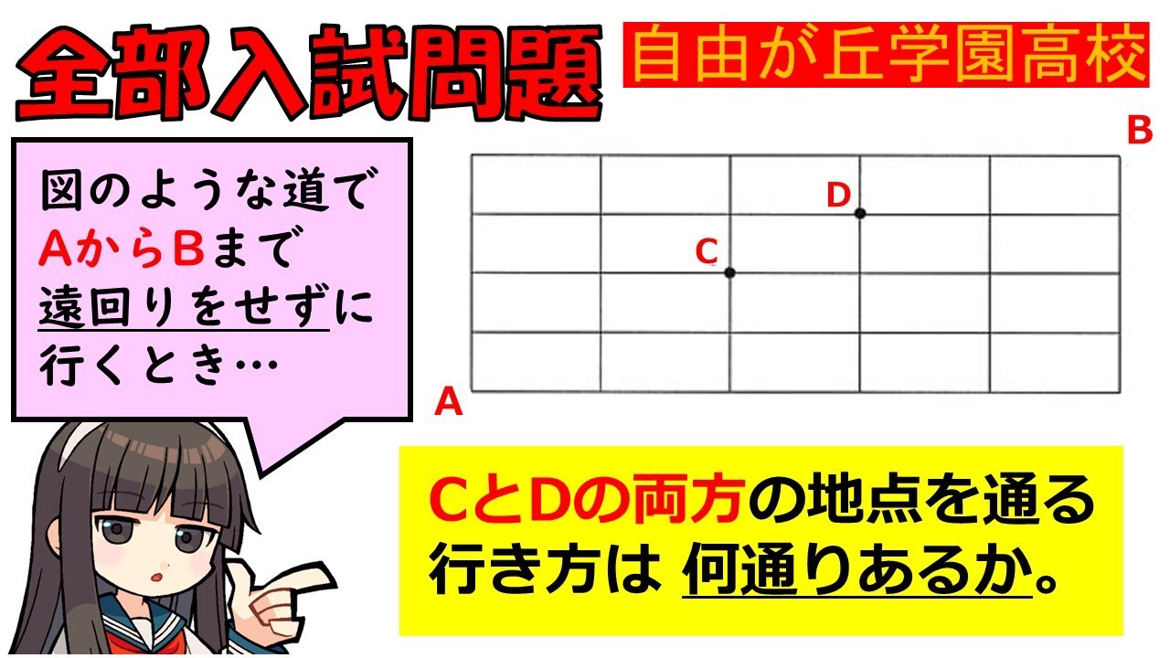アイキャッチ画像