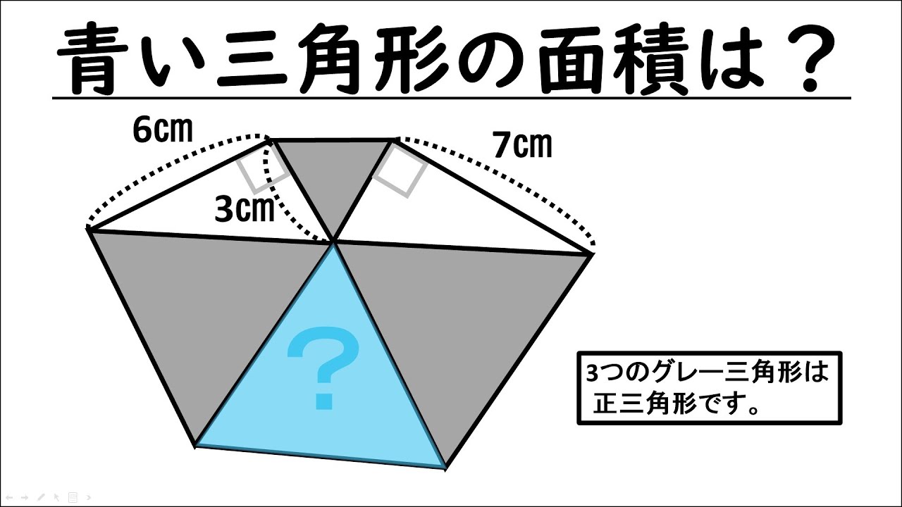 アイキャッチ画像
