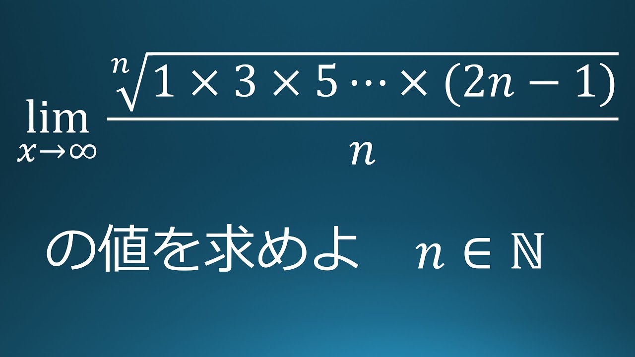 アイキャッチ画像