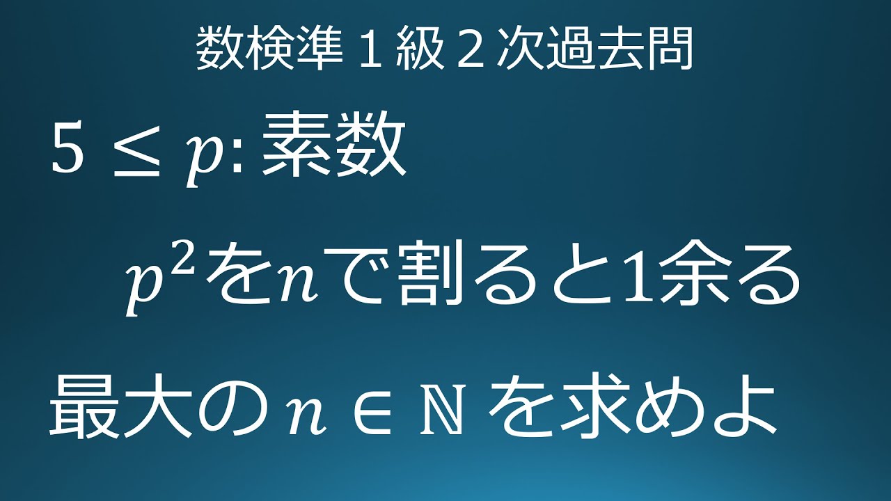 アイキャッチ画像