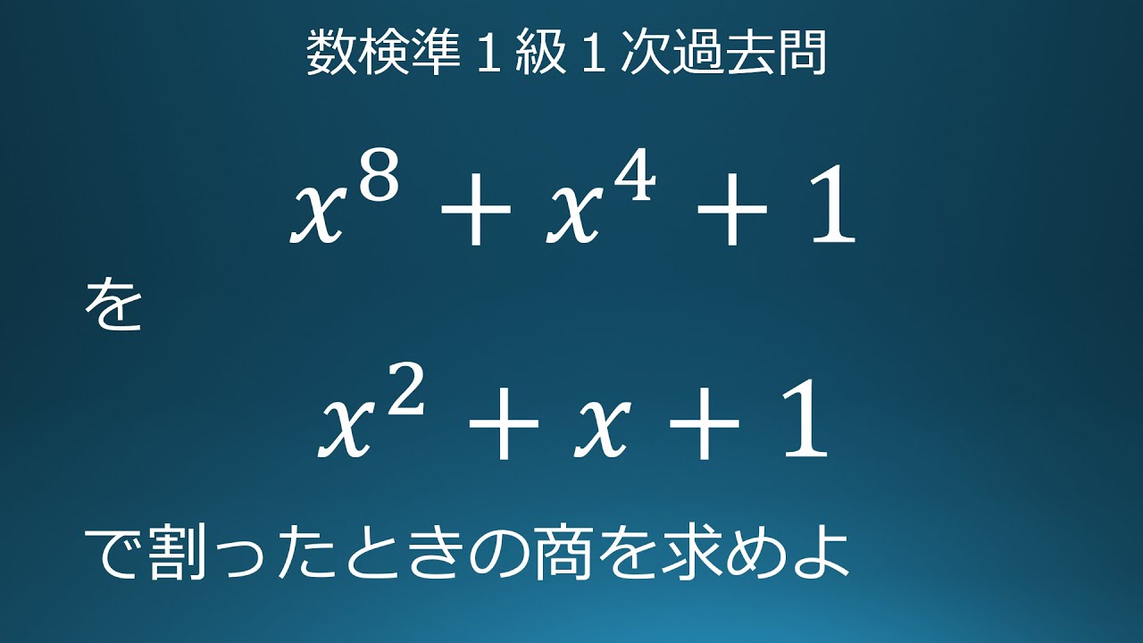 アイキャッチ画像