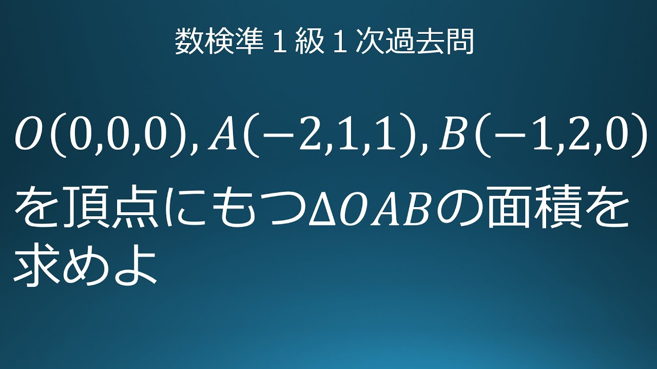 アイキャッチ画像