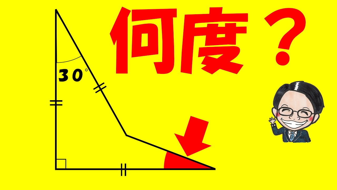 アイキャッチ画像