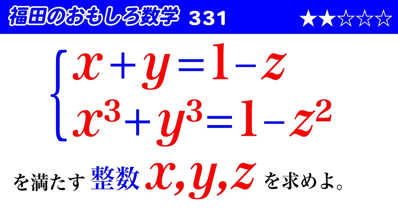 アイキャッチ画像