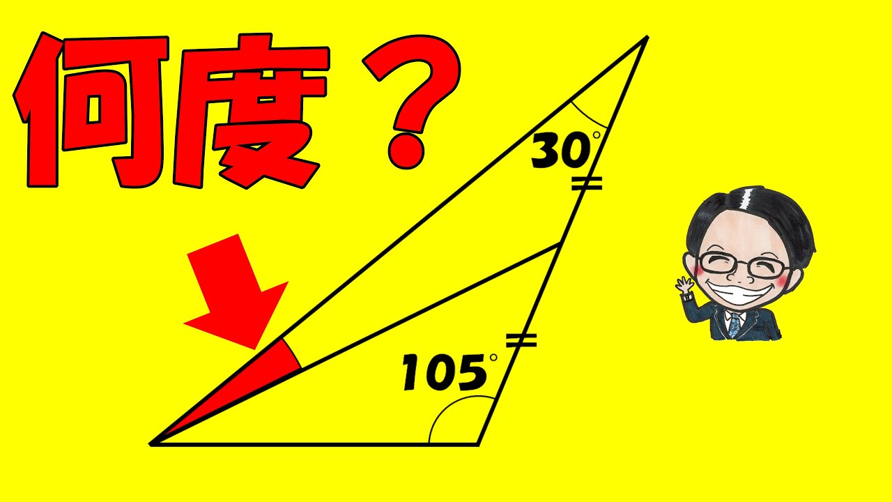 アイキャッチ画像